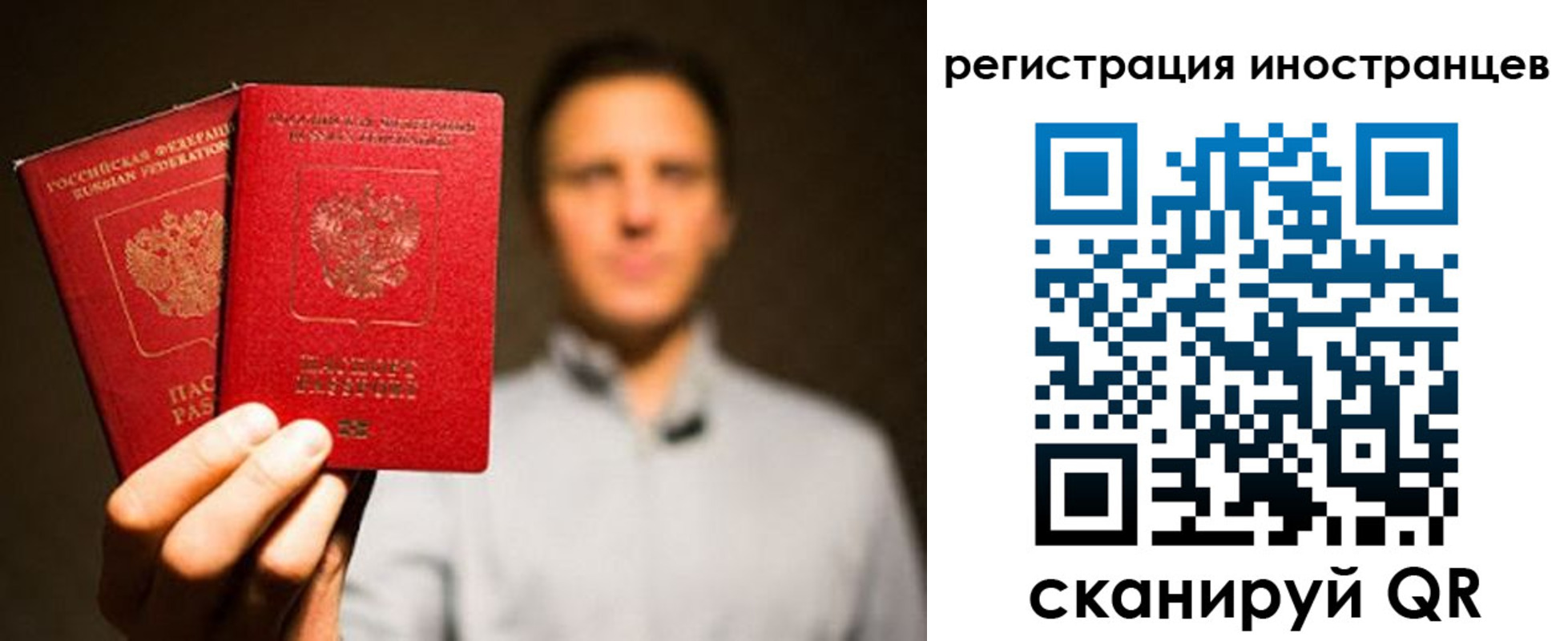 временная регистрация госуслуги в Таганроге