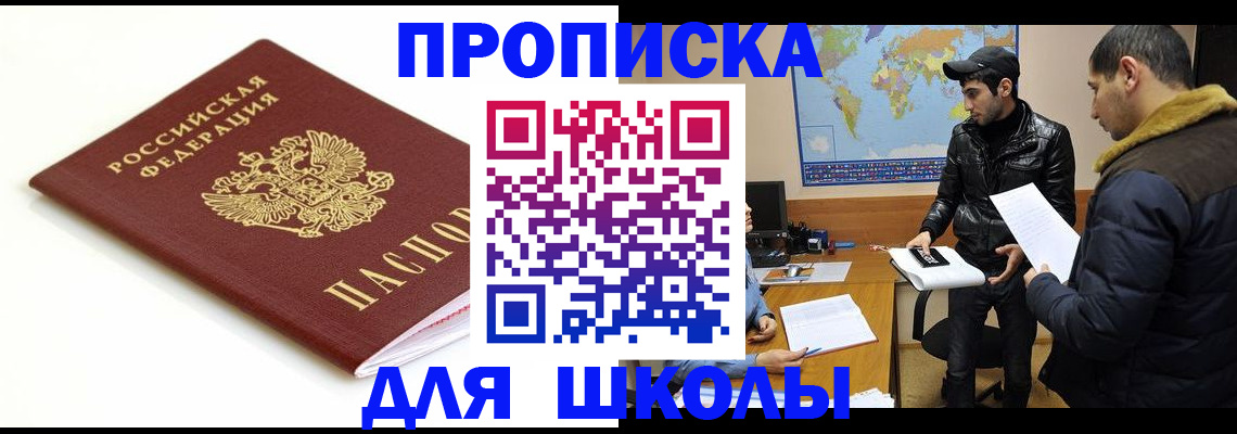 временная регистрация госуслуги в Таганроге