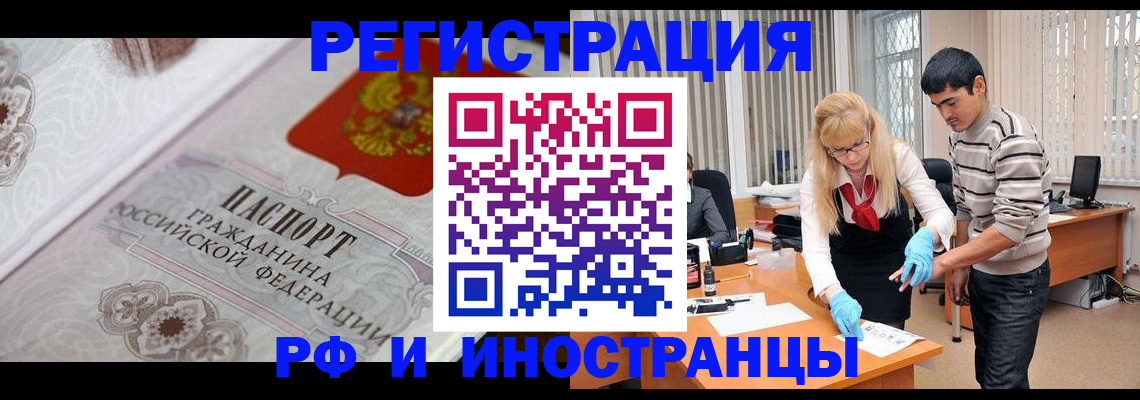 регистрация для школы в Таганроге